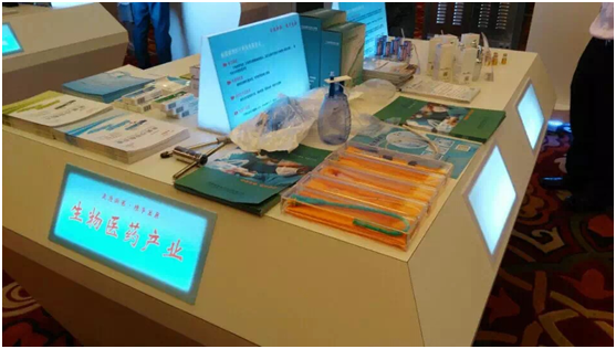 2016“走进闽西，携手发展”北京项目对接会-福建康博医疗科技有限公司