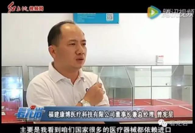 龙岩市第三届创新创业大赛获奖项目展播：康博医疗：抗菌医用导管