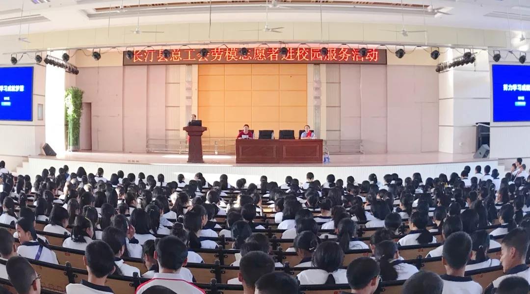 劳模进校园|与学生来一场别具“匠”心的对话