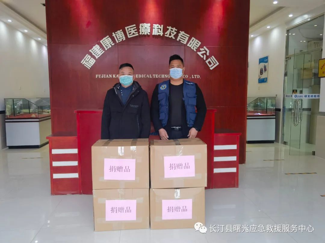 【爱心企业慷慨解囊 同舟共济】