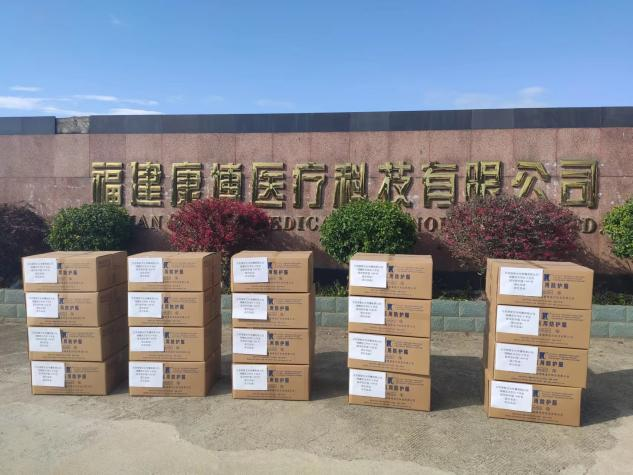 抗击新冠肺炎疫情，康博在行动