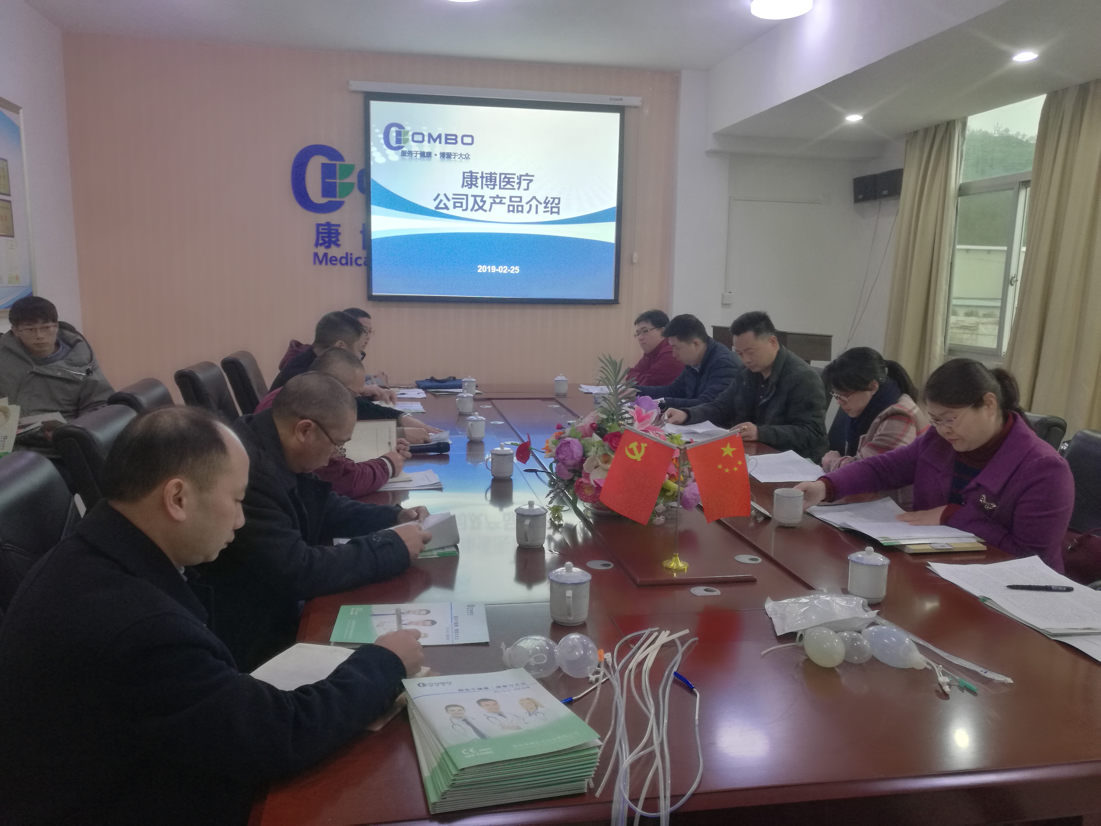 省医疗保障局、省采购中心林崧领导来我公司调研指导工作